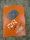 1361190 Ibm 190 Correctable Ribbon 734646022422 1361190 Ibm 190 Correctable Ribbon 734646022422