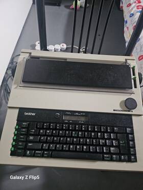 Ce-58 Brother Compactronic 58 Electronic Typewriter Tested