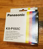 Kx-p150c Panasonic Original Ribbon Kx 092281052120