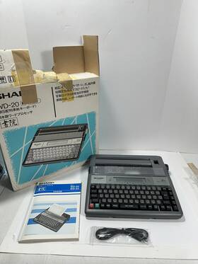 Wd-20h Sharp Japanese Word Processor Typewriter Super Rare Excellent Cond Read