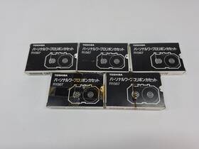 Toshiba R1567 Ribbon Cassette Lot Of 5 Unused Vintage Supply