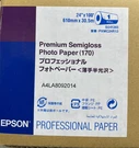 Epson S041393 Premium 7 Mil. 24" X 100' Photo Paper Roll Semi-gloss White. Fixed Price $99.95.