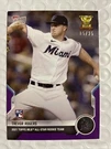 Trevor Rogers 2021 Topps Now All-star Rookie Team Card RC-10 Purple 05/25. Fixed Price $29.99.