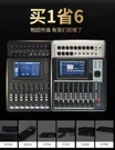 DM20 Sound King Digital Mixer. Fixed Price $2500.00.