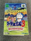 Epoch V-000337 64 Software Used With Damage To Box And Manual. Fixed Price $215.62.