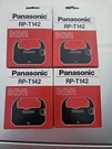 Panasonic RP-T142 Fabric Ribbon Cassette Typewriter/word Processor Pack. Fixed Price $50.00.