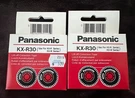 Panasonic KX-R30 Lift-off Correction Tape For & Kx-w Series Two Pack. Fixed Price $25.00.