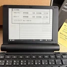 King Jim Pomera DM30 Digital Memo Compact Lightweight Keyboard Black Japan. Fixed Price $345.99.