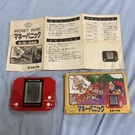 Money Panic Epoch Game & Watch (box And Manual Included). Fixed Price $113.22.