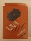 Ibm / Lexmark Correctable Typewriter Ribbon Cassette Part # 1361190. Fixed Price $7.49.