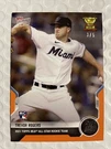 Trevor Rogers 2021 Topps Now All-star Rookie Team Card RC-10 Orange 3/5. Fixed Price $75.00.