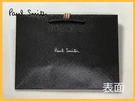 Paul Smith Black Paper Bags Set Of 10 Small Items Multi Stripe Ribbon Japan. Fixed Price $92.51.