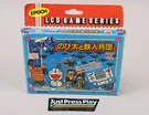 Epoch Doraemon Nobita And The Iron Troops Electronic Ldc Game With Box & Manual. Fixed Price $69.99.