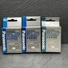 Panasonic KX-P145 Black Ribbon-new Original Box Lot Of 3. Fixed Price $27.95.