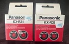 Panasonic KX-R31 Cover-up Correction Tape 2 Pack. Fixed Price $25.00.