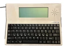 The Writer Advanced Forte Keyboard Rechargeable Word Processor Text To Speech. Fixed Price $79.95.