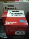 Panasonic RP-K5CTK Typing Kit, Correctable Ribbon, Lift-off Correction Tape X 2. Fixed Price $27.99.